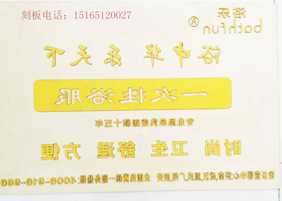 濟南制版廠 專業紙箱印刷版材與廣告代理服務