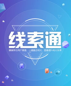 廣告服務一站式解決方案 廠家直銷、批發代理與供應商資源整合