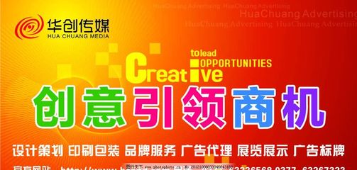 一站式廣告代理，助力品牌騰飛——全方位解讀我們的廣告宣傳圖片服務