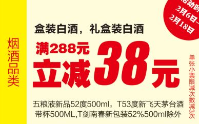 加貝迎新年送驚喜，新春佳節盡享購物狂歡