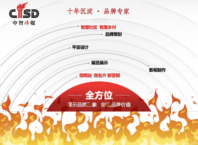 我們 連接品牌與市場(chǎng)的專業(yè)廣告代理伙伴