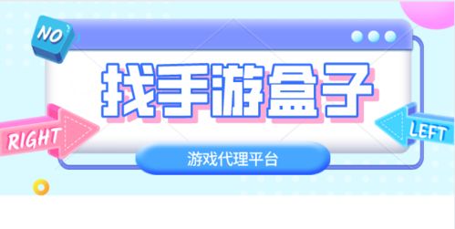 精準(zhǔn)出擊，高效引流 國內(nèi)游戲代理廣告投放全攻略