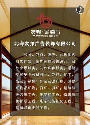 友邦廣告&聯(lián)想電腦鴻百合浦專賣店盛大開業(yè)，開啟本地廣告與科技服務(wù)新篇章